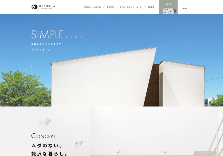 制作実績 株式会社アレス