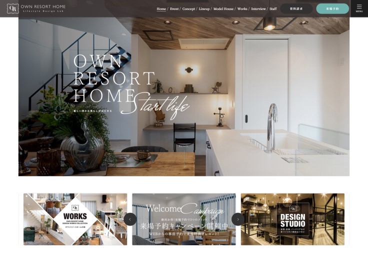制作実績 デバイス株式会社