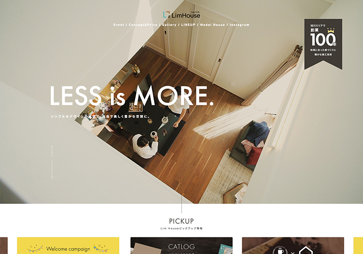 制作実績 株式会社カワムラ