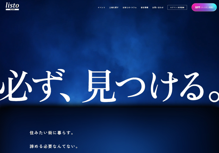 制作実績 ALLAGI株式会社