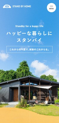 制作実績  スタンドバイホーム　（株式会社タカカツホームズ　高勝の家カンパニー）