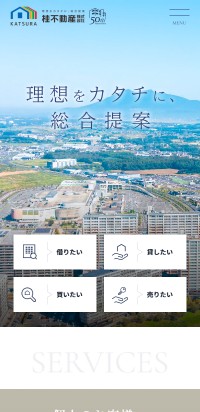 制作実績  桂不動産株式会社