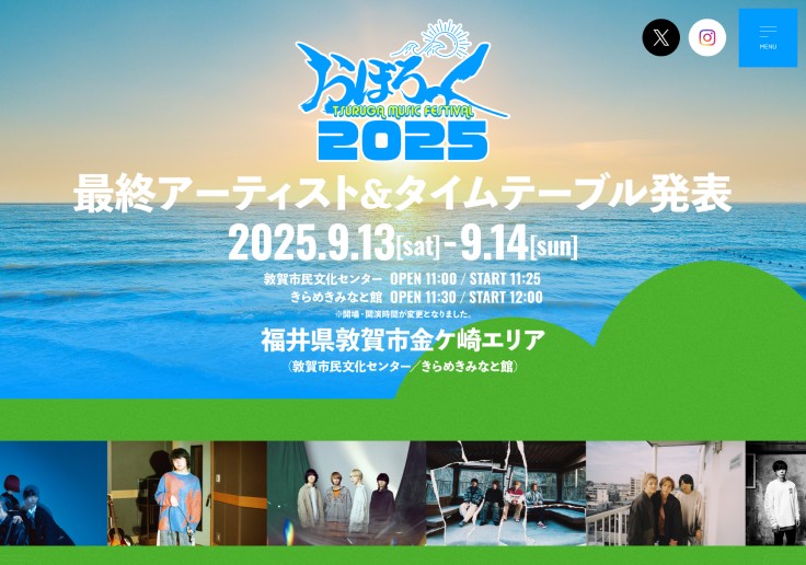 制作実績 有限会社エフ･オー･ビー企画