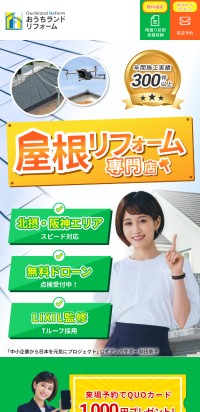 制作実績  株式会社ネクサスジャパン