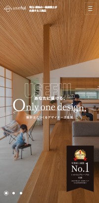 制作実績 株式会社 ユースフル
