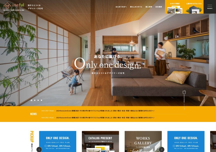 制作実績 株式会社 ユースフル