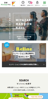 制作実績 株式会社大興不動産