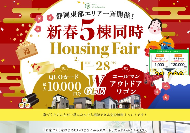 制作実績 株式会社アヴァンス